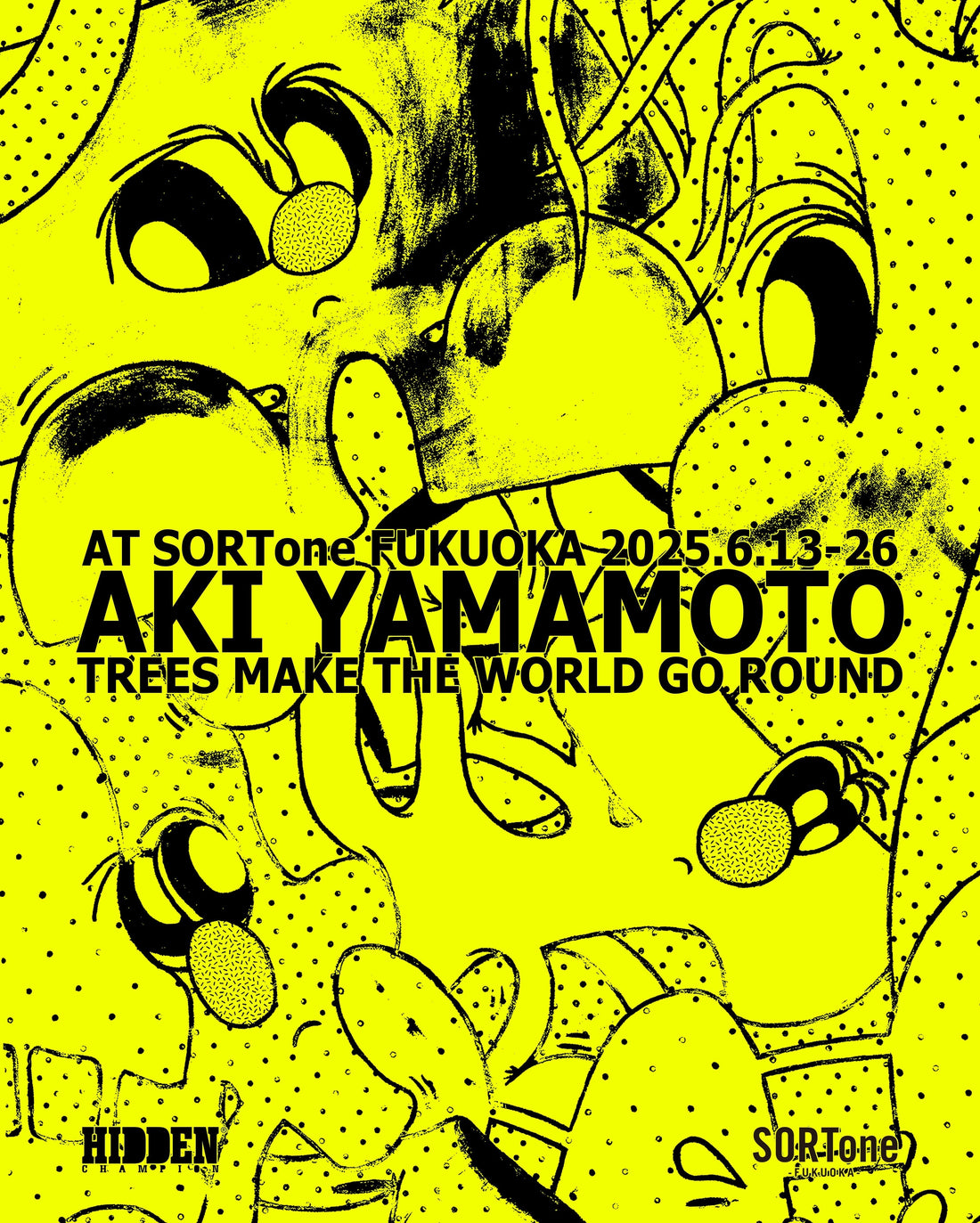 2025.06  Aki Yamamoto TREES MAKE THE WORLD GO ROUND