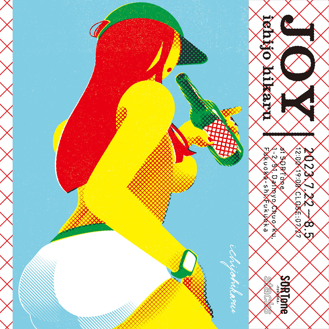 2023.07 Hikaru Ichijo Solo Exhibition JOY